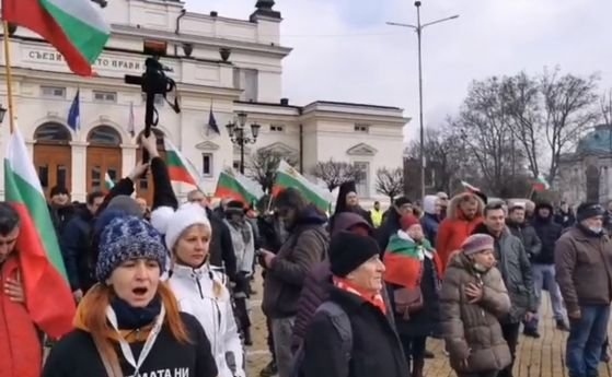 Нова протестна демонстрация на площад Независимост в София